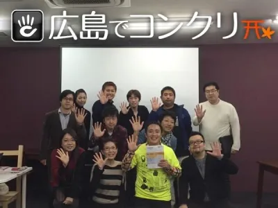 「広島でコンクリ」concrete5勉強会vol4開催しました のサムネイル