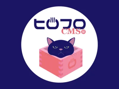ヒロフロ CMS部でコンクリの8を触ってもらいました のサムネイル