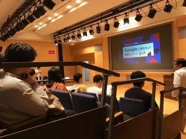 SEO 勉強会「『Googleに聞きたい！ 検索エンジンQ&A』」無事終わりました