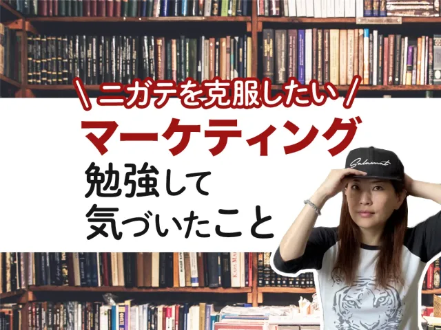 30代シングルマザーが転職して人並みに稼ぐまでの道のり