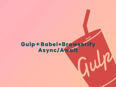 babel + browserify で async/await に対応しながら外部スクリプトファイルを読み込む のサムネイル