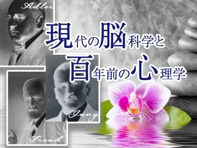 【感情を否定しない】湧き上がる負の感情を「シャドウ」として受け入れるまでの気づき のサムネイル