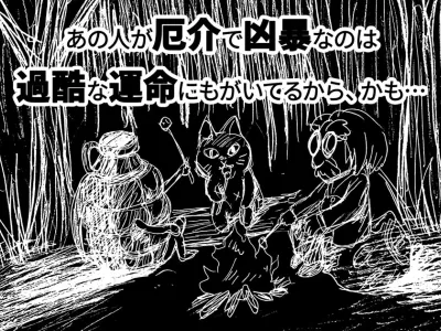 爆弾人間の魂の正体とDr.孤島の教え