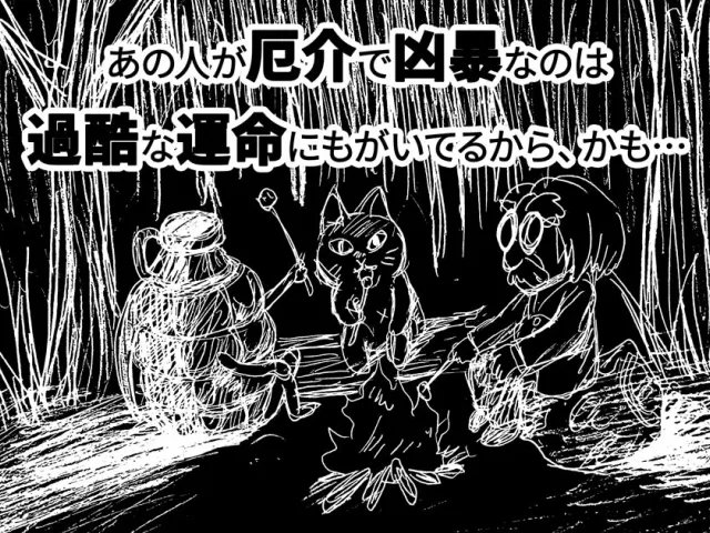 爆弾人間の魂の正体とDr.孤島の教え のサムネイル